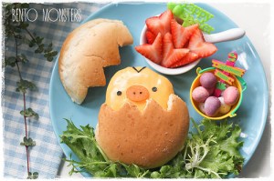 Bento, Monsters Easter Chick Burger
